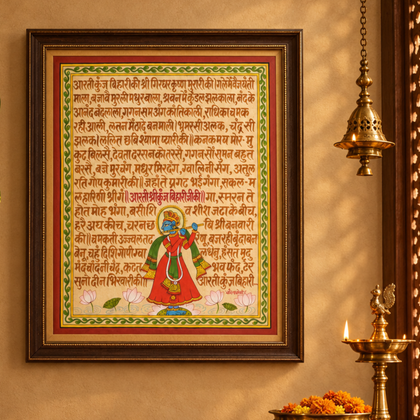 Phad Painting