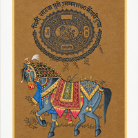 Jaipur Horse - Vintage Court Fee Stamp Artwork - view 2, handmade vintage stamp artwork from India
